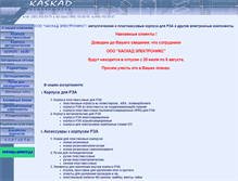 Tablet Screenshot of ke07.ru